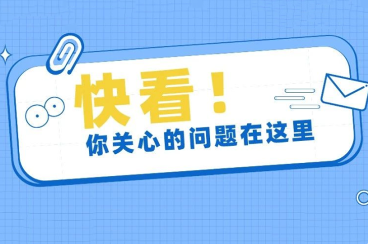 快看！磁珠应用答疑解惑