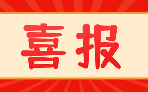 ag尊龙链接生物—致力于先进疗法核心物料，国产替代先锋！