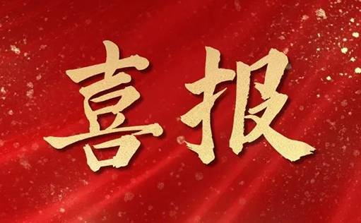 首家国产GMP微米磁珠用于CAR-T细胞药物IND申报及I期临床试验！