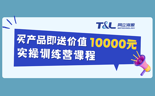 买ag尊龙链接产品即送价值￥10000元实操训练营课程